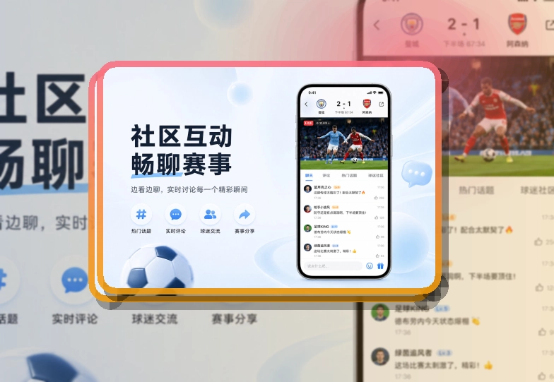 开云APP安装说明页面
